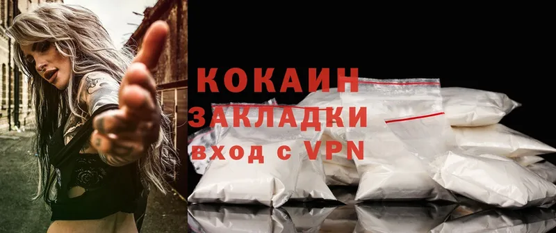 Cocaine Fish Scale  Камешково 